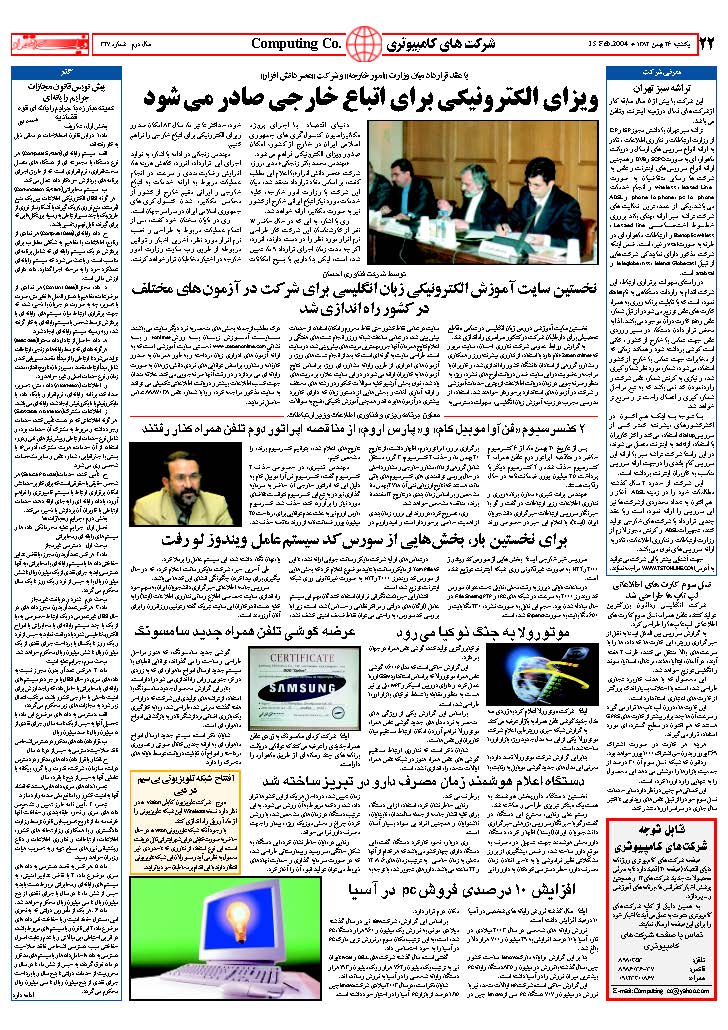 327_Page_22