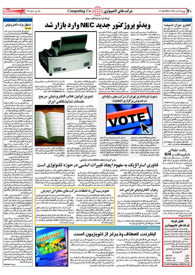 305_Page_20