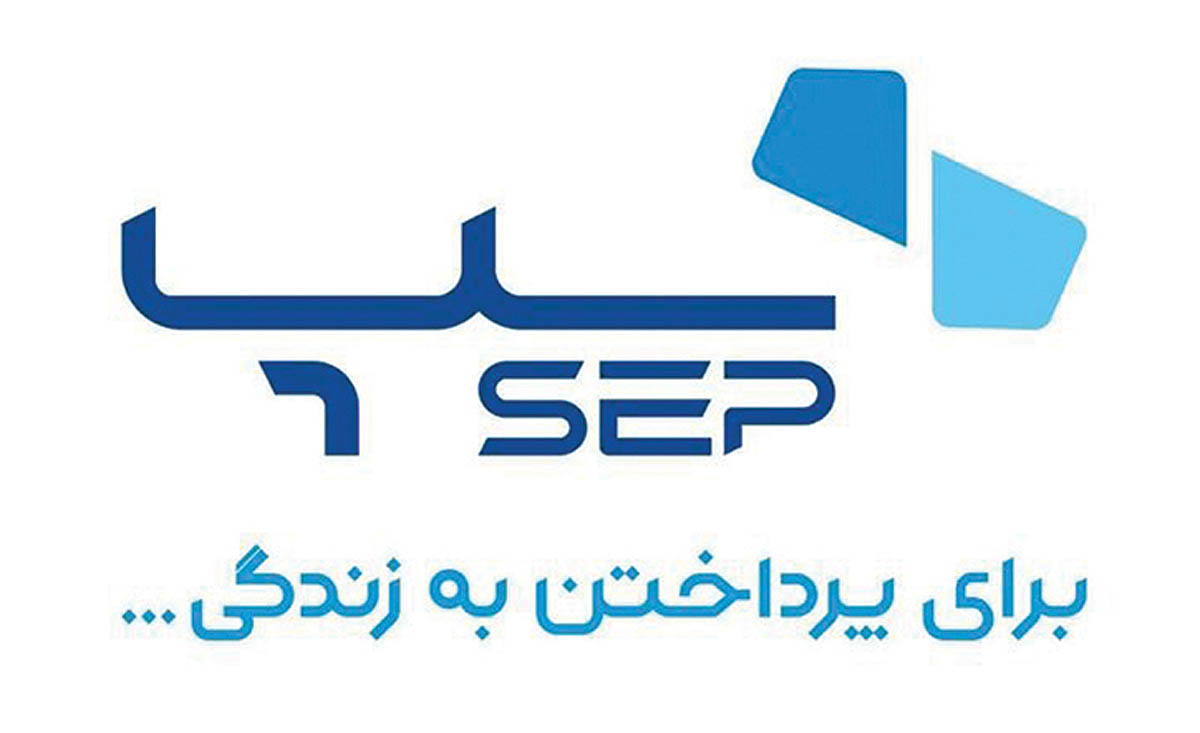 سپ - شاپرک copy