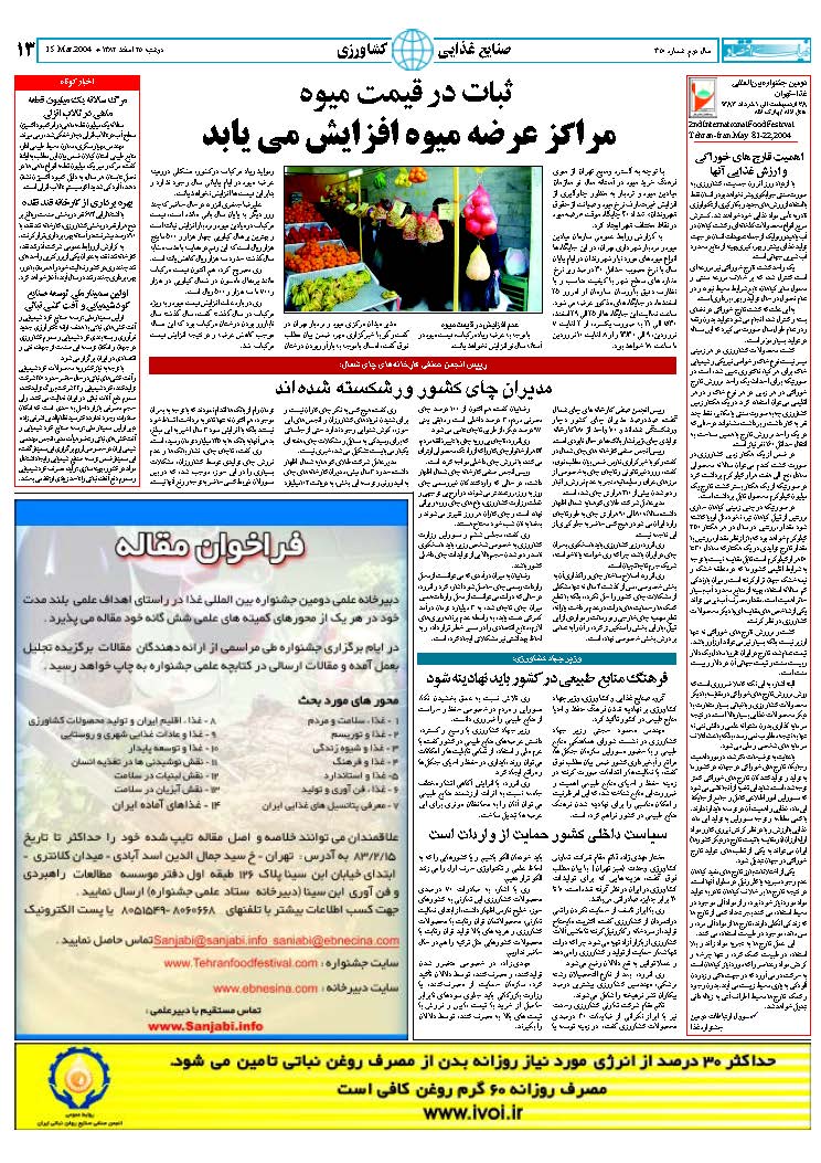 350_Page_11