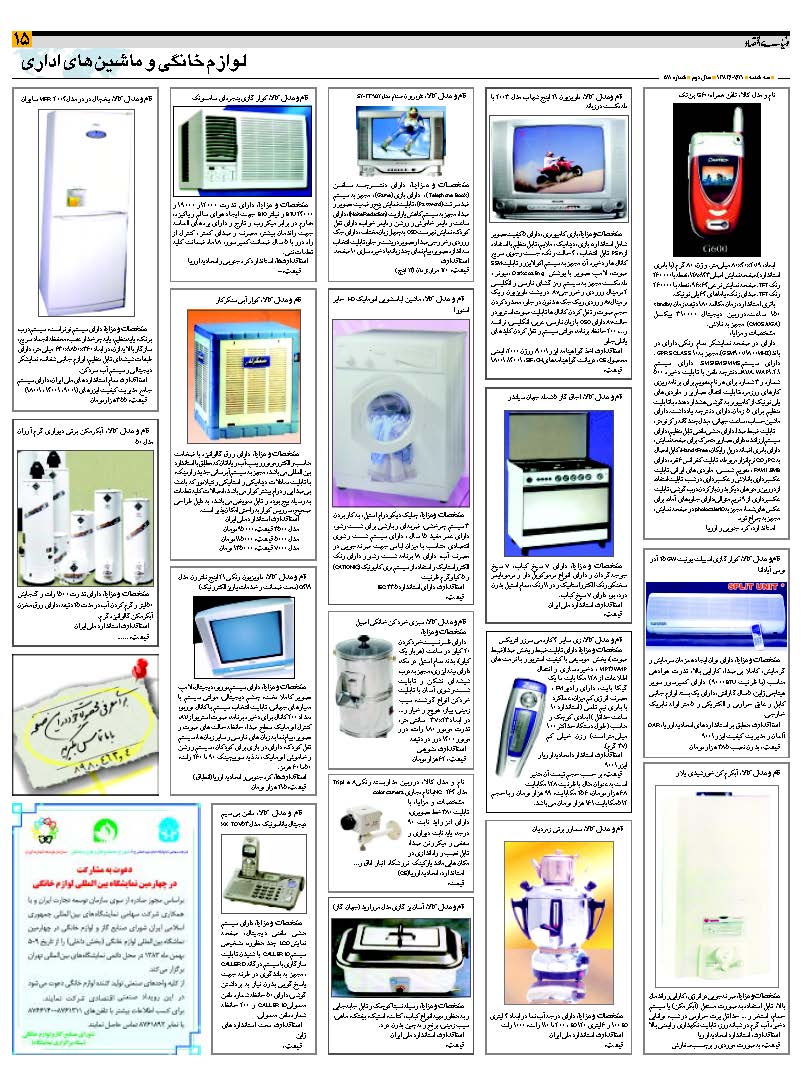 511_Page_15