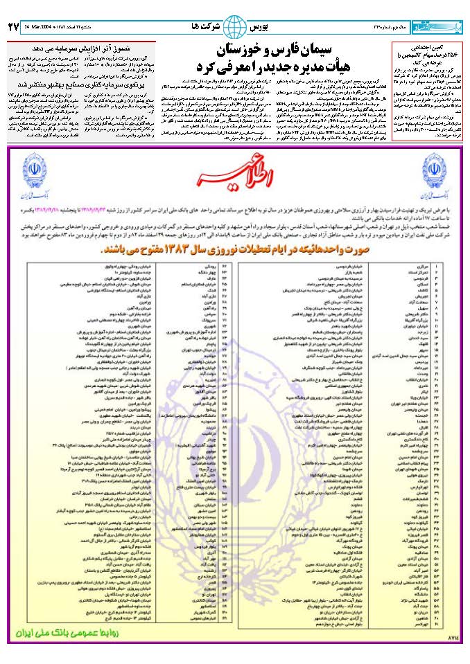 349_Page_27