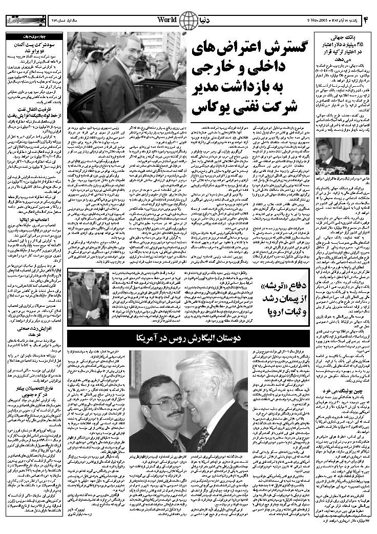 252_Page_04
