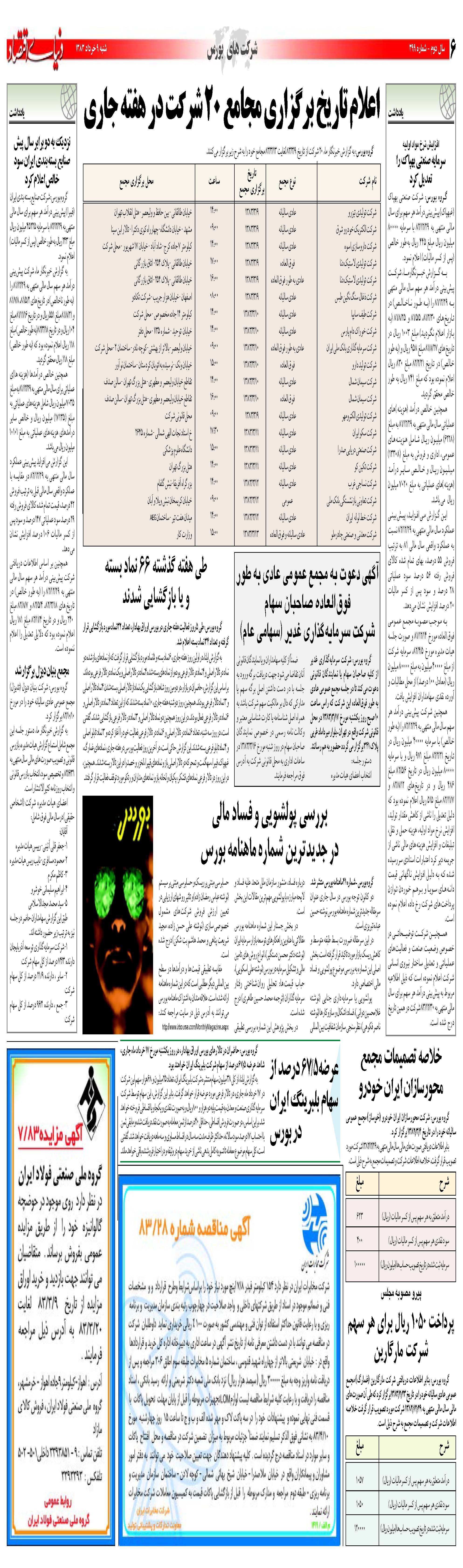 399_Page_06