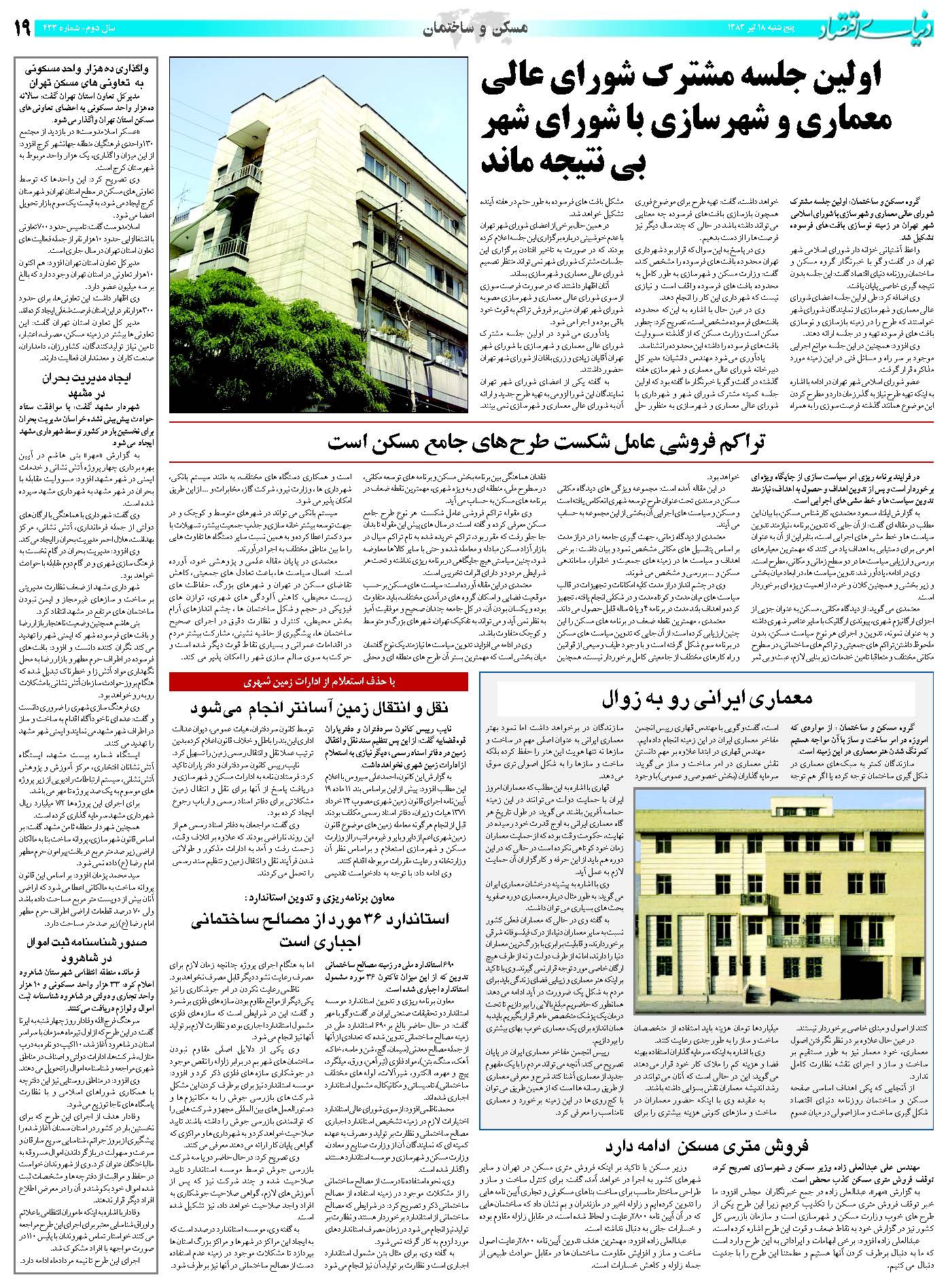 433_Page_19