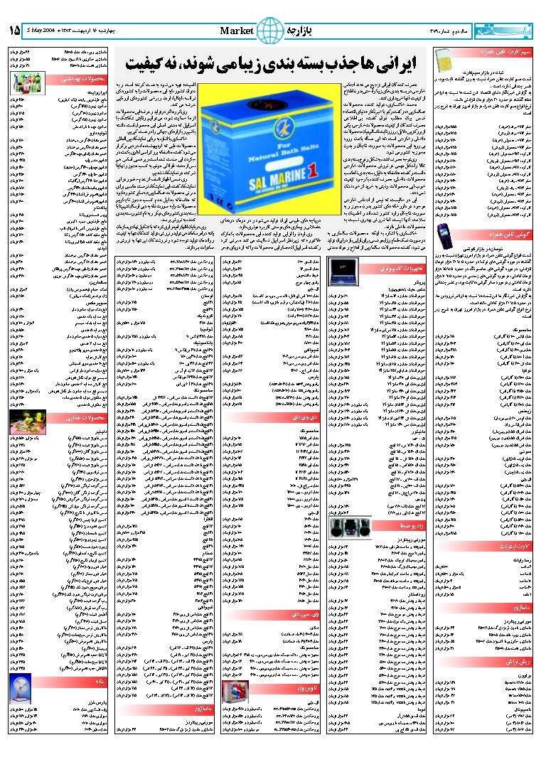 379_Page_15
