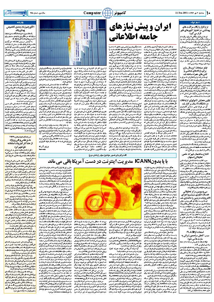 285_Page_09