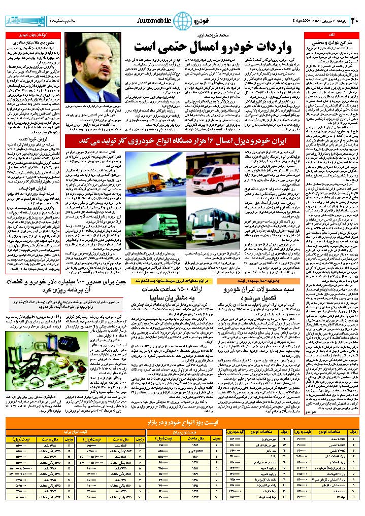 359_Page_20