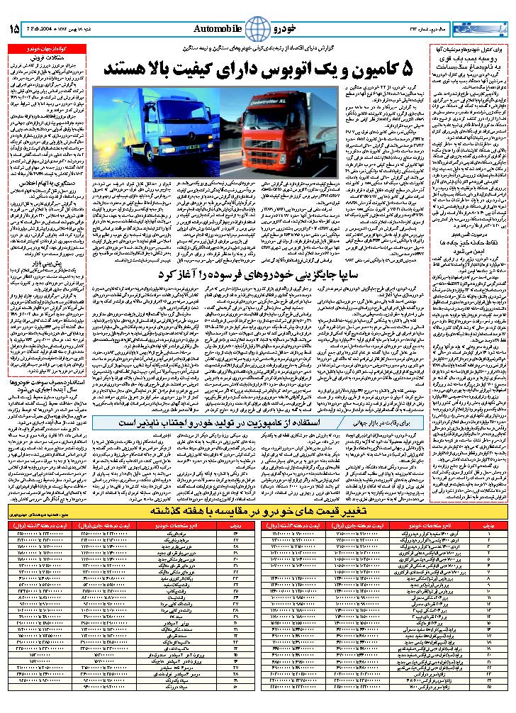 323_Page_15