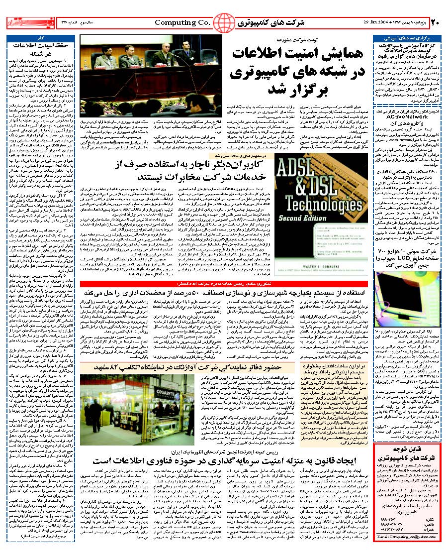 317_Page_20
