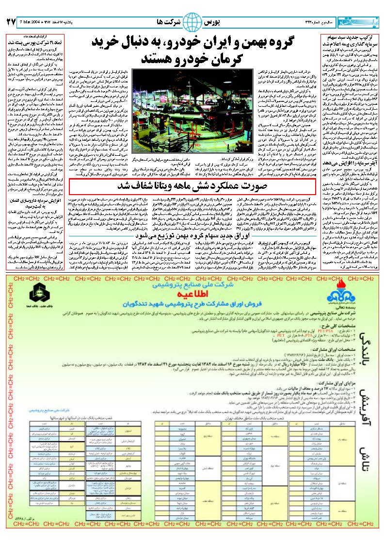 343_Page_26