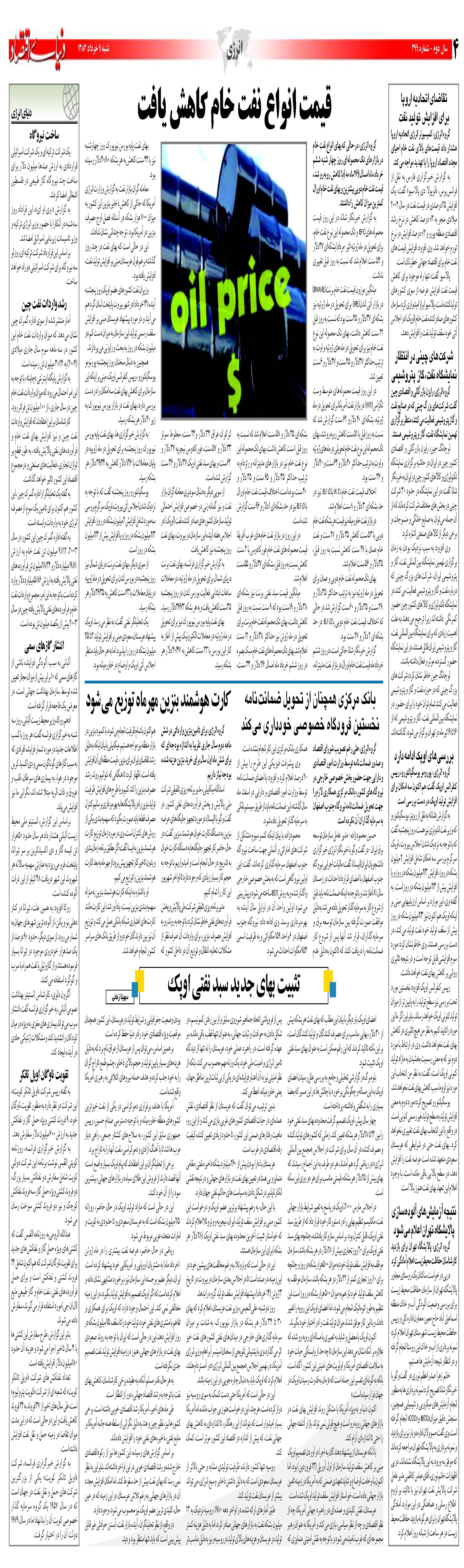 399_Page_04