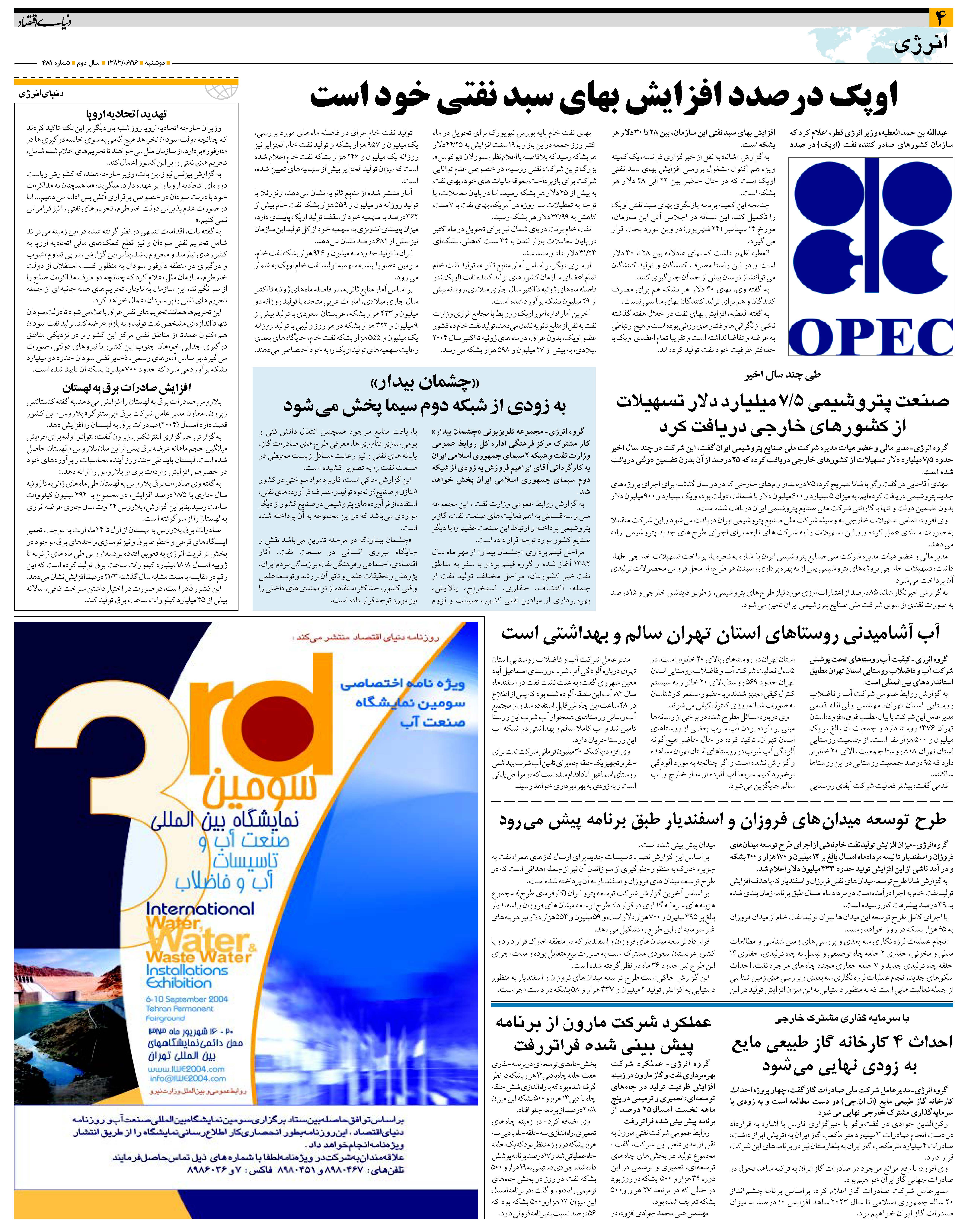 481_Page_04