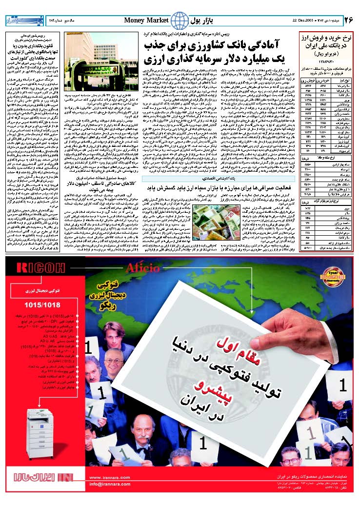 284_Page_26