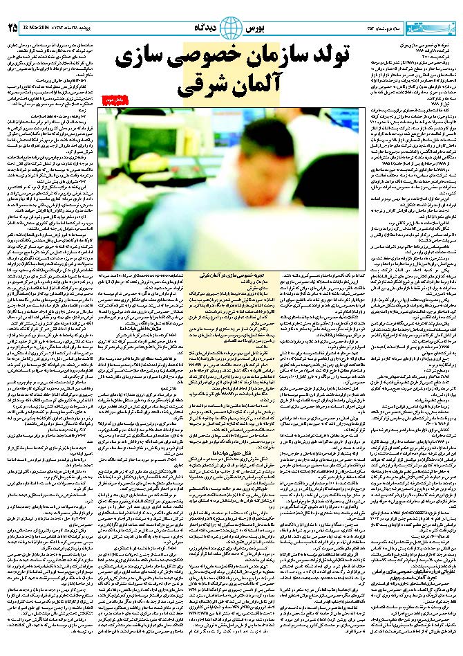 353_Page_25