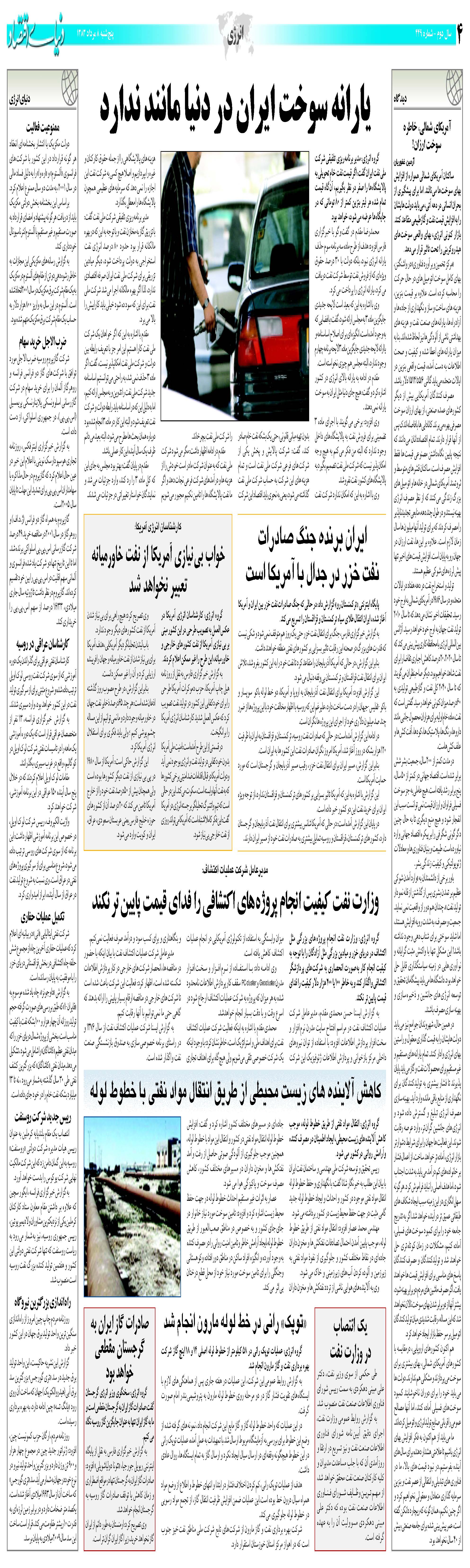 449_Page_04