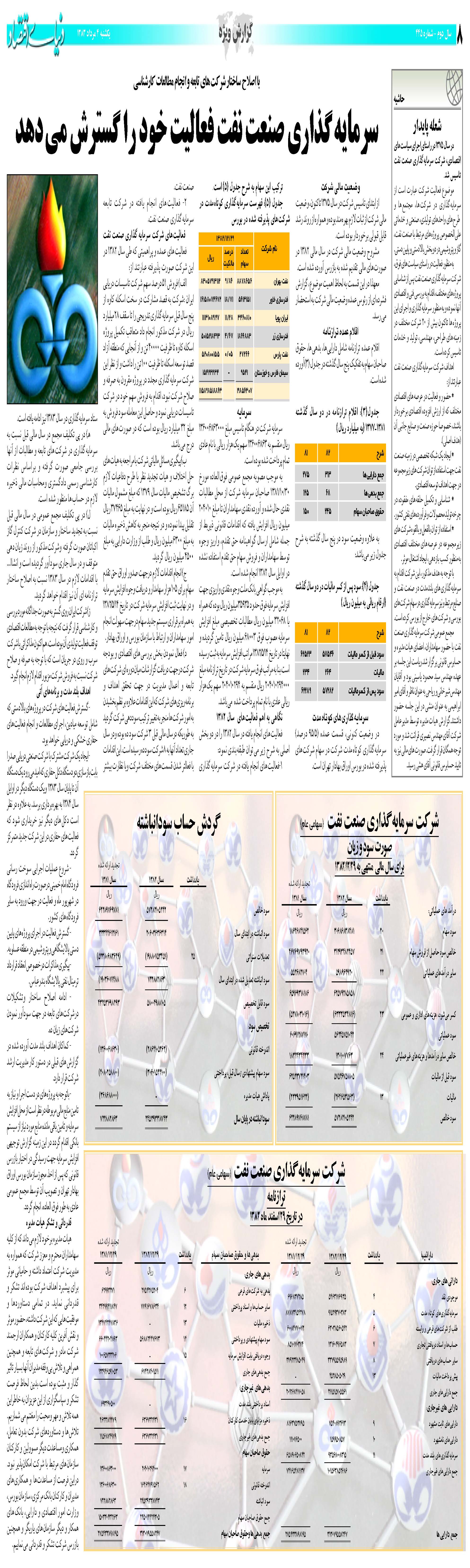 445_Page_08