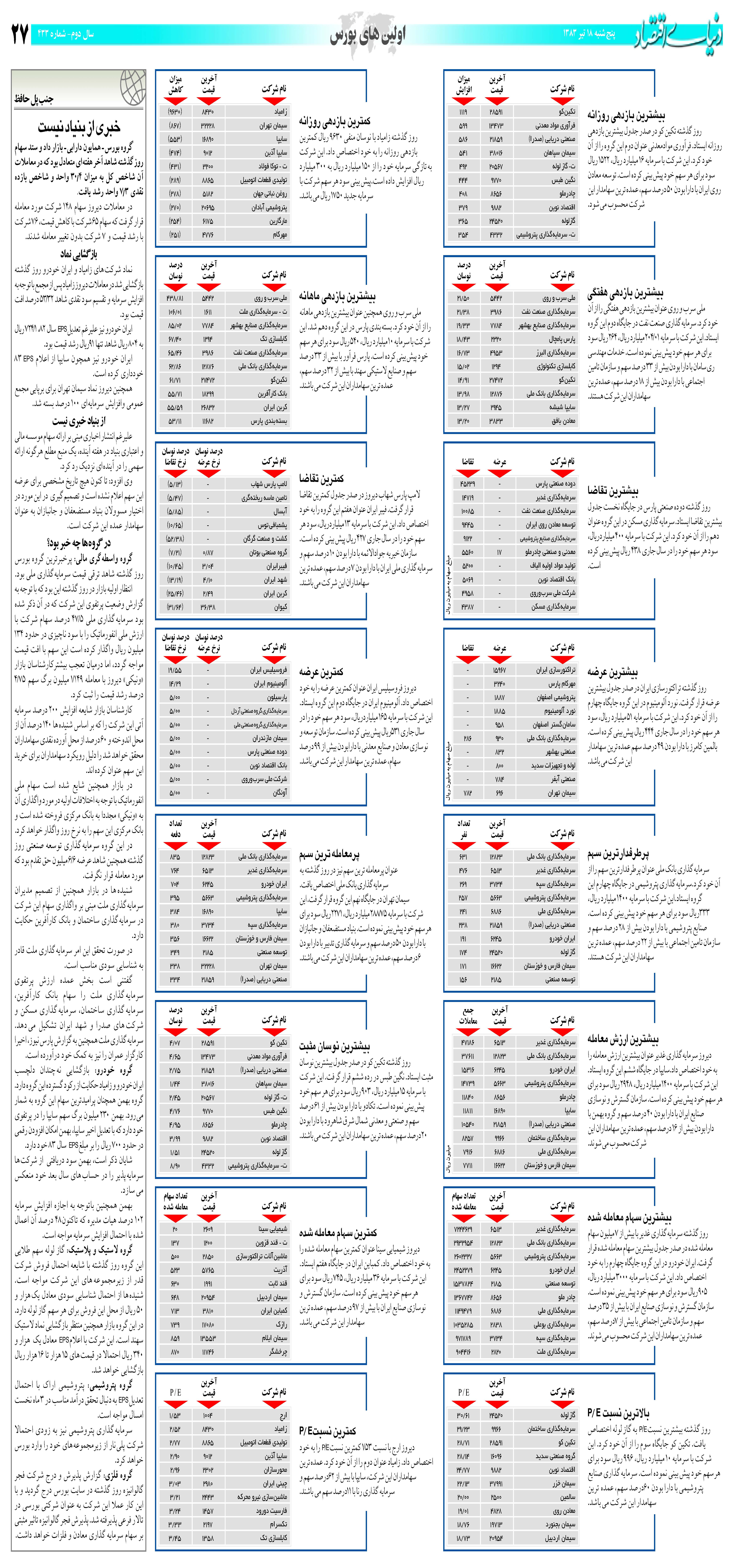 433_Page_27