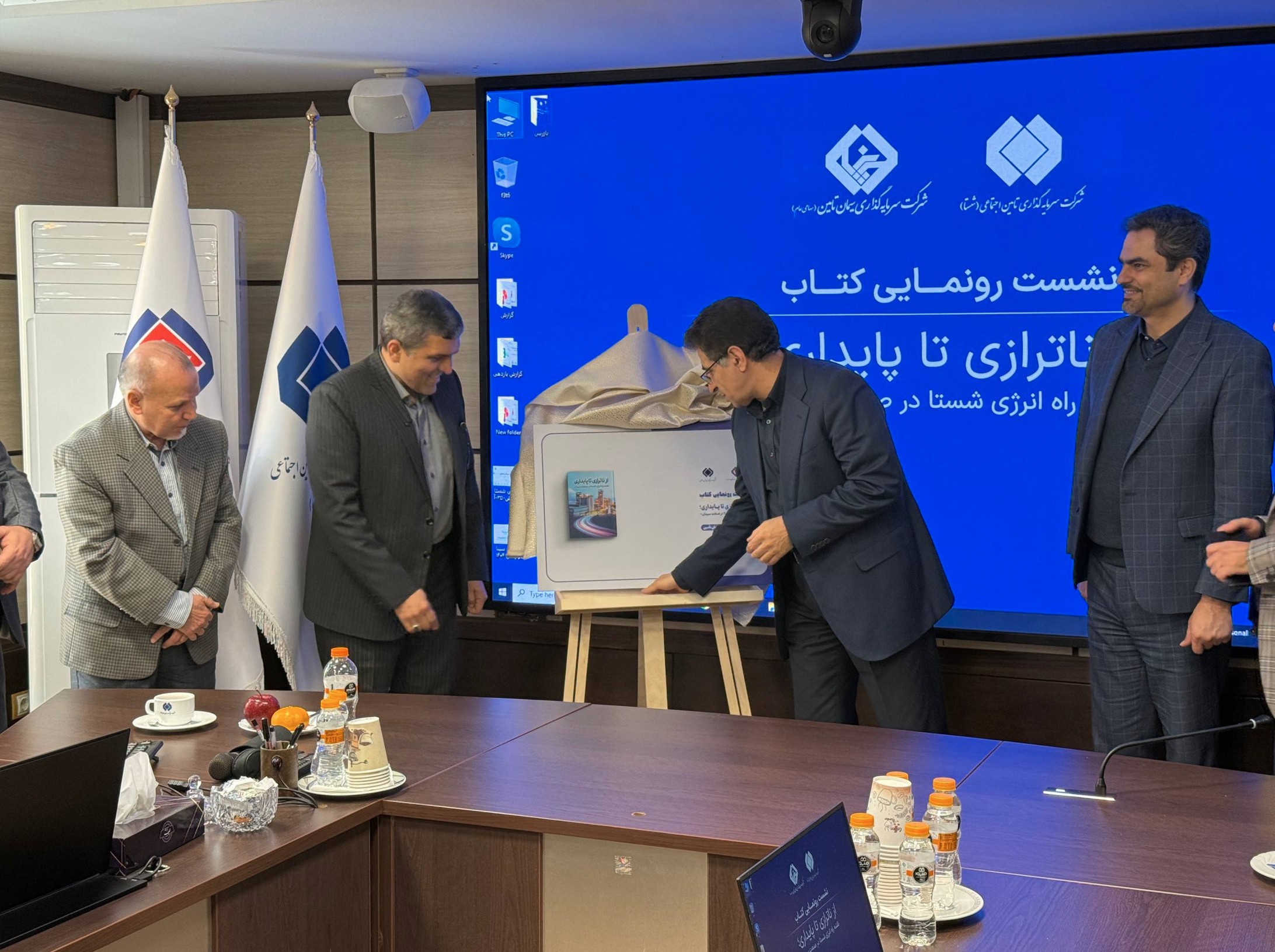 «نقشه راه انرژی شستا در صنعت سیمان» منتشر شد 2