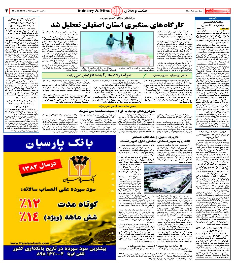 327_Page_03