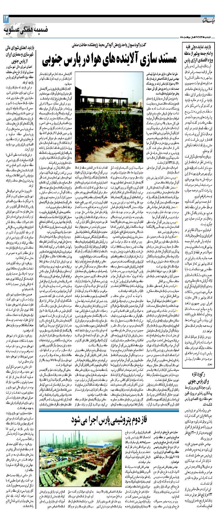 515_Page_13
