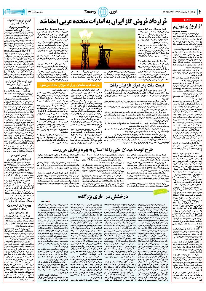 374_Page_04