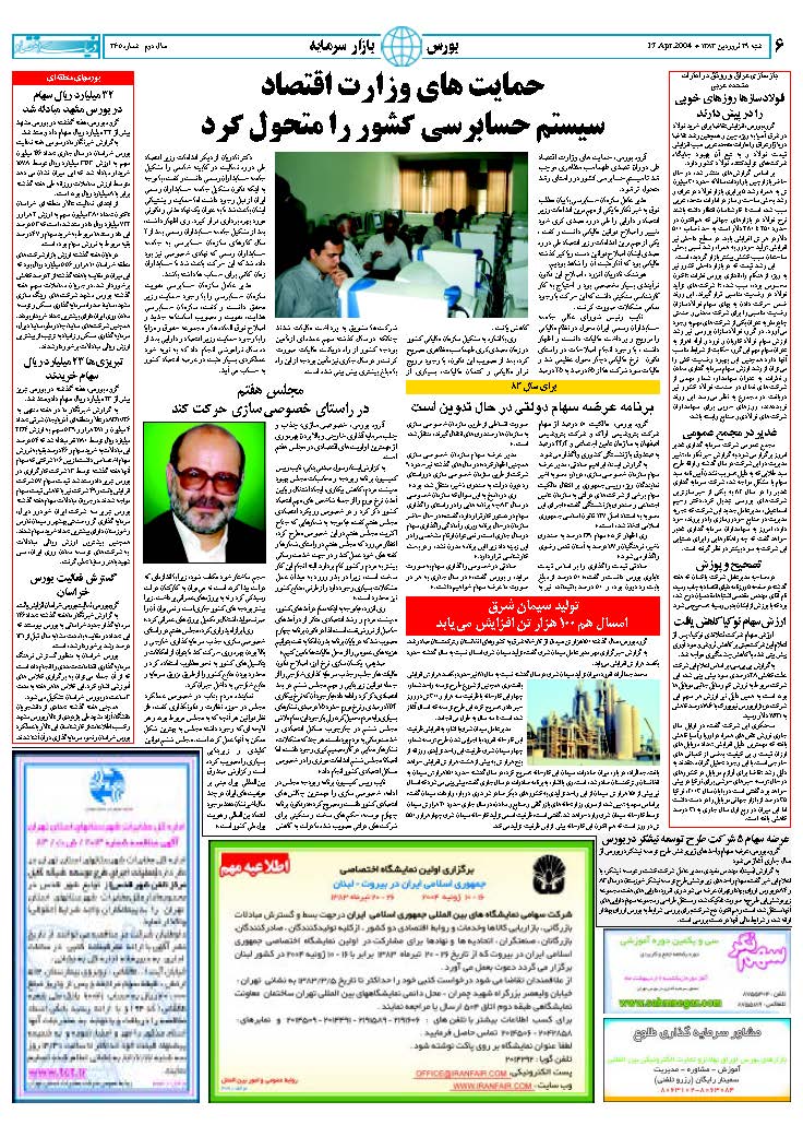 365_Page_06