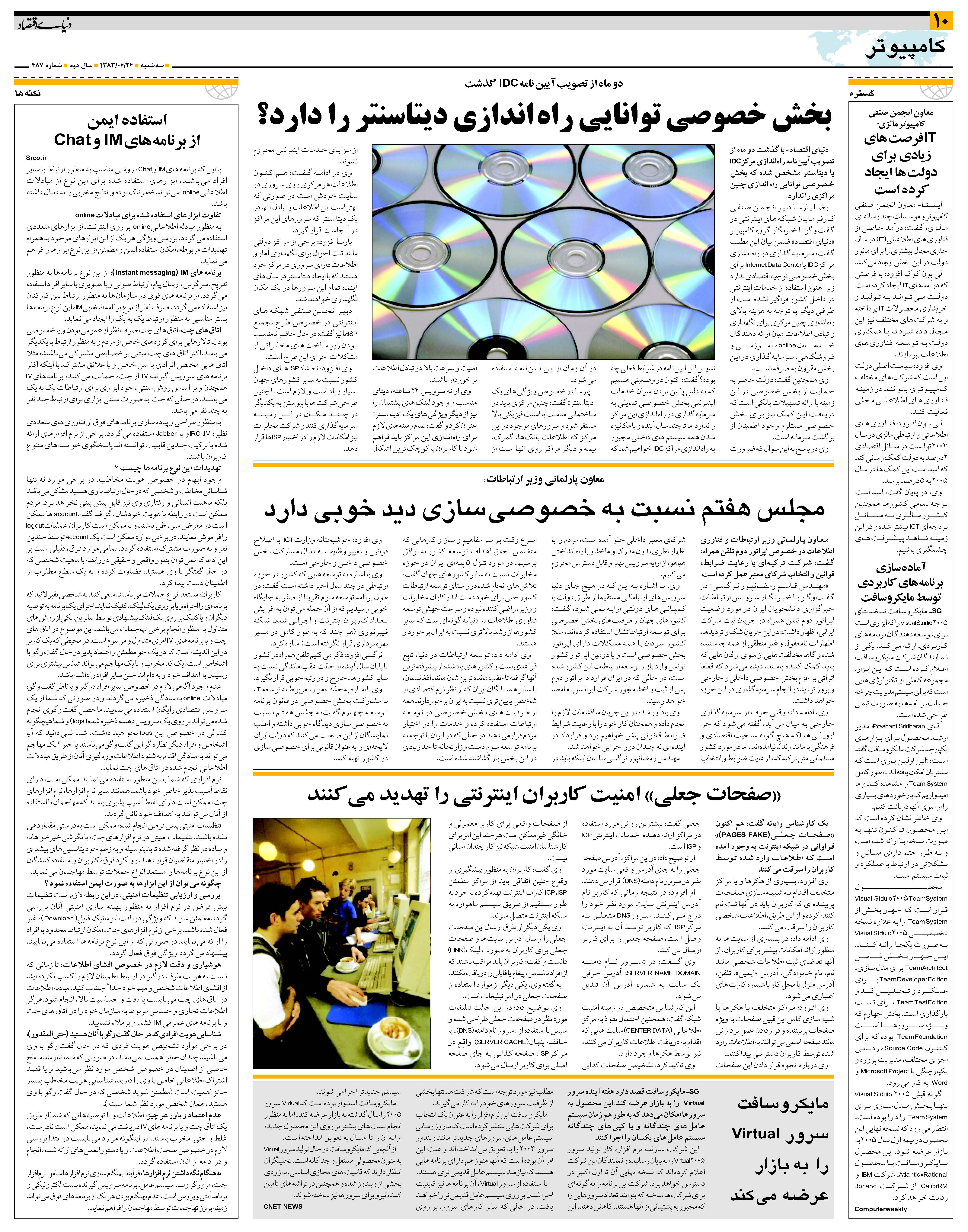 487_Page_10