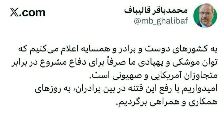 photo_2026-03-04_19-48-44