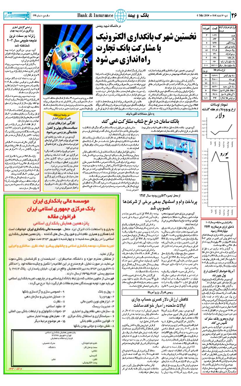 342_Page_25