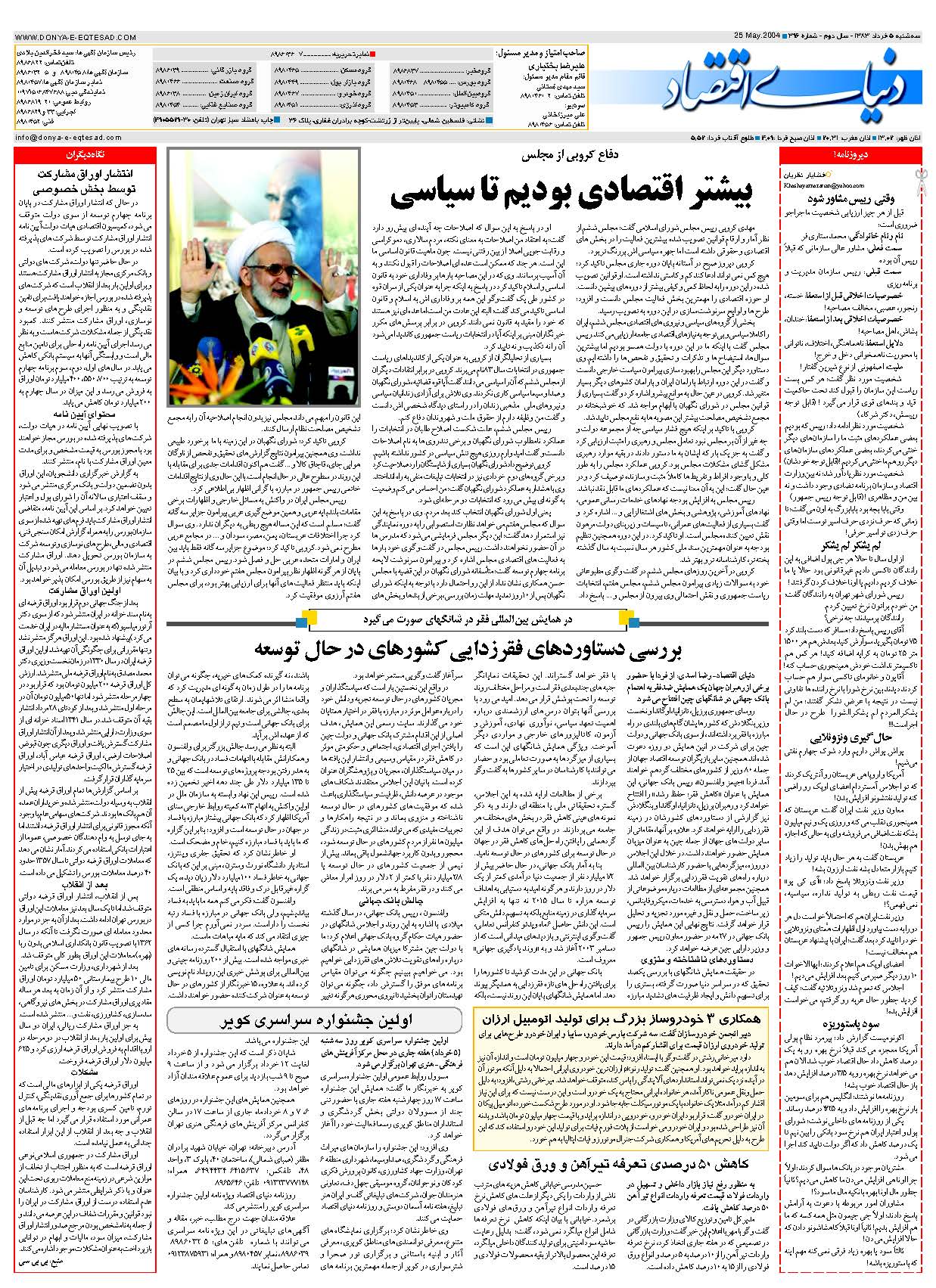 396_Page_32