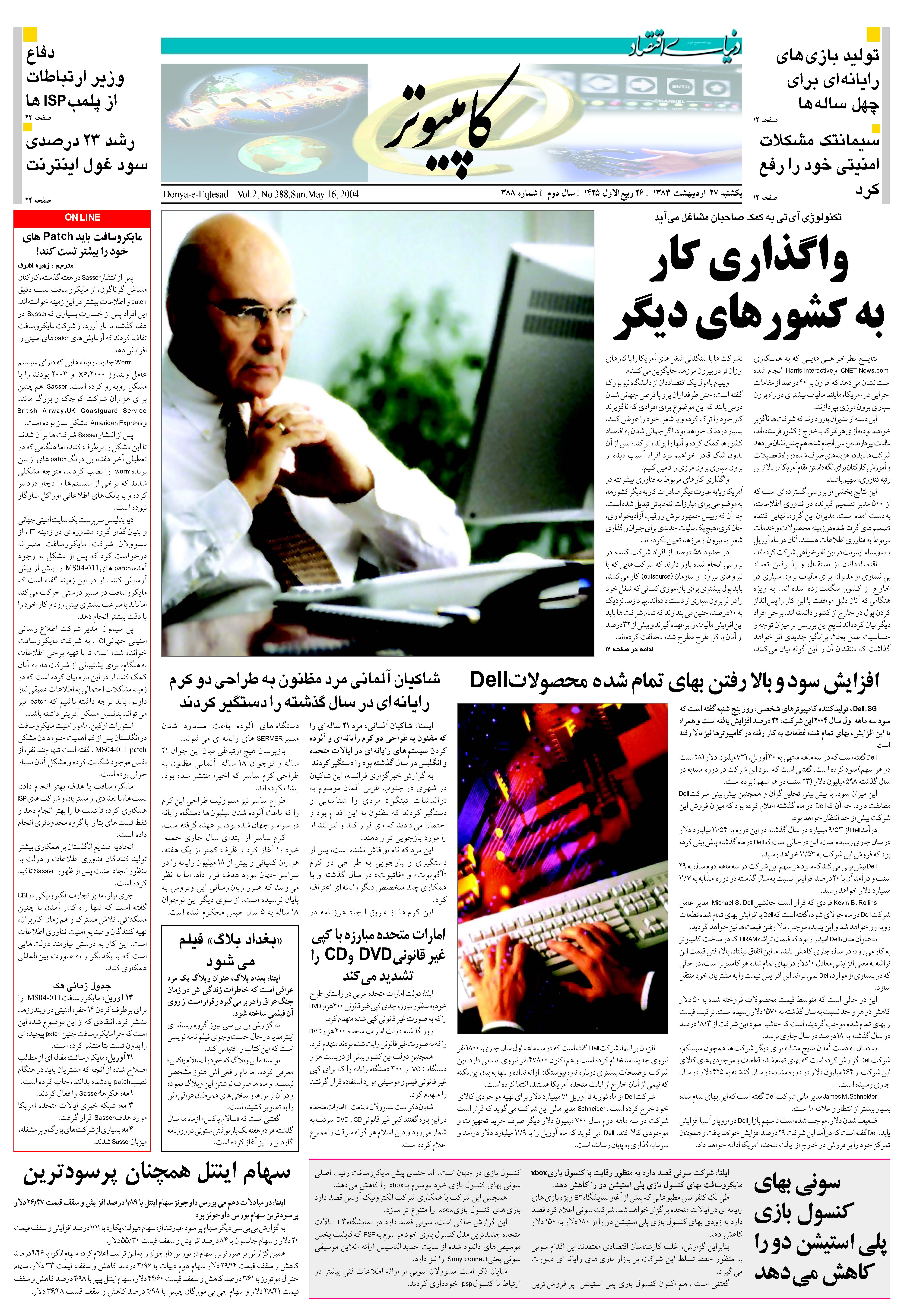 388_Page_11