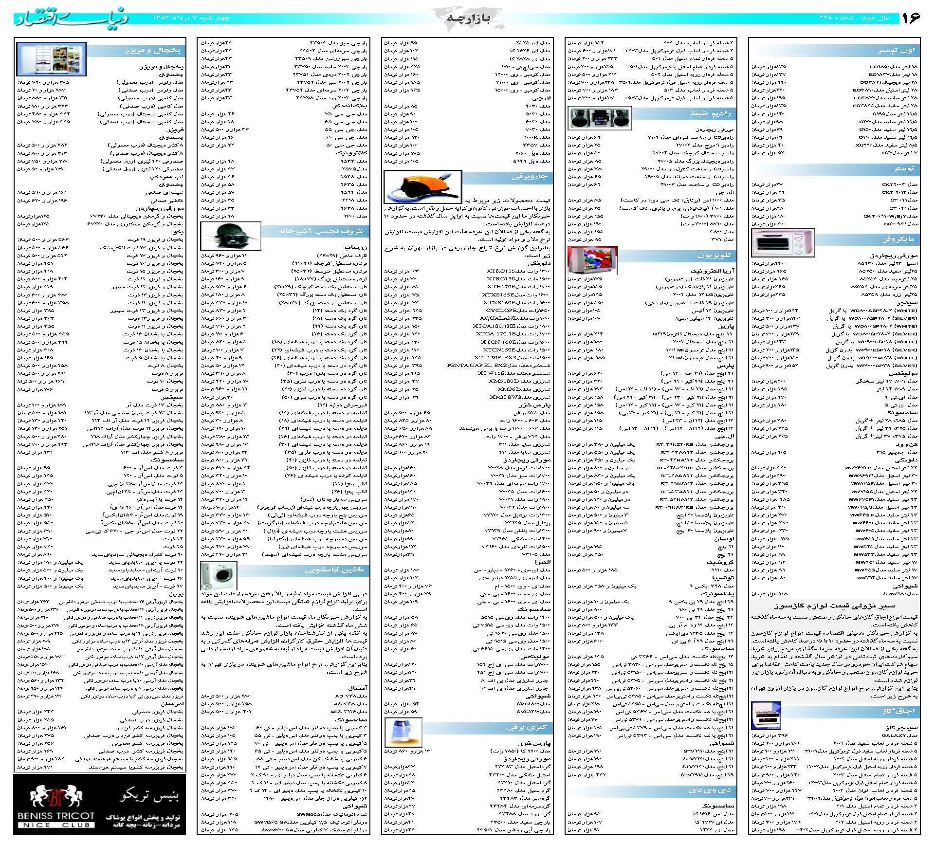 448_Page_16