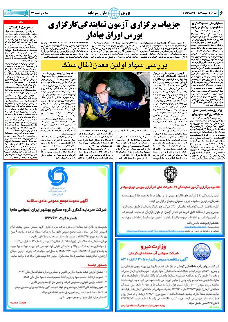 375_Page_06