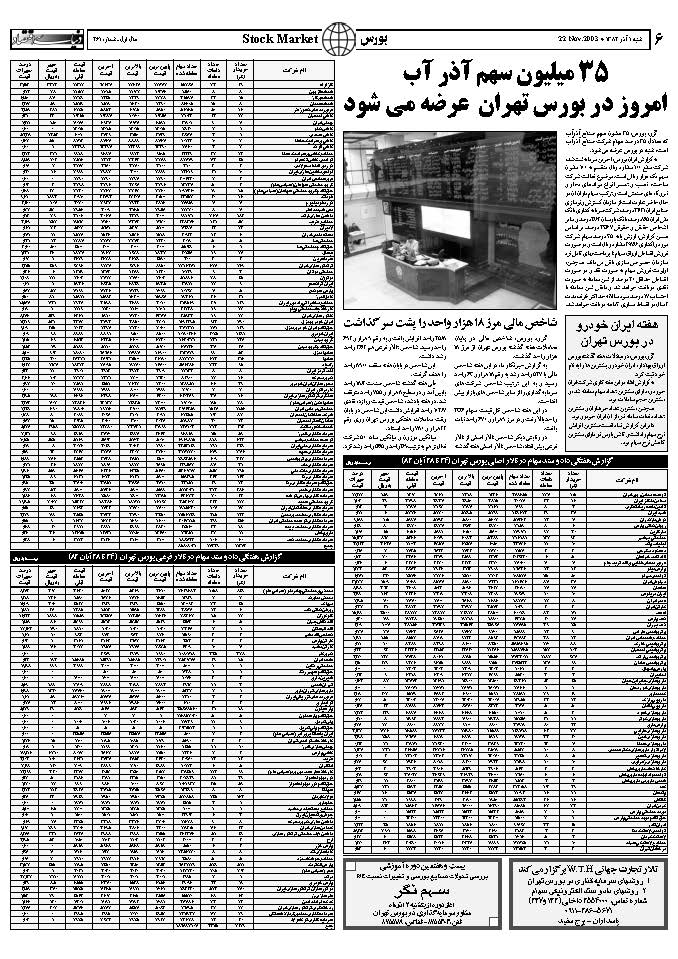 261_Page_06