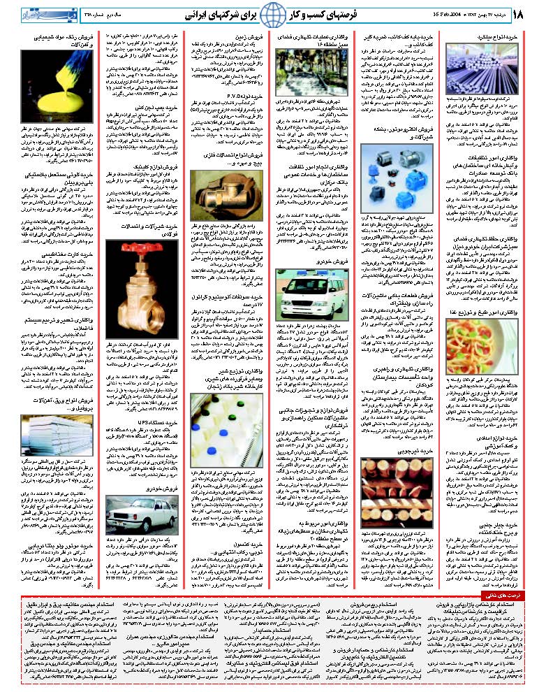 328_Page_18