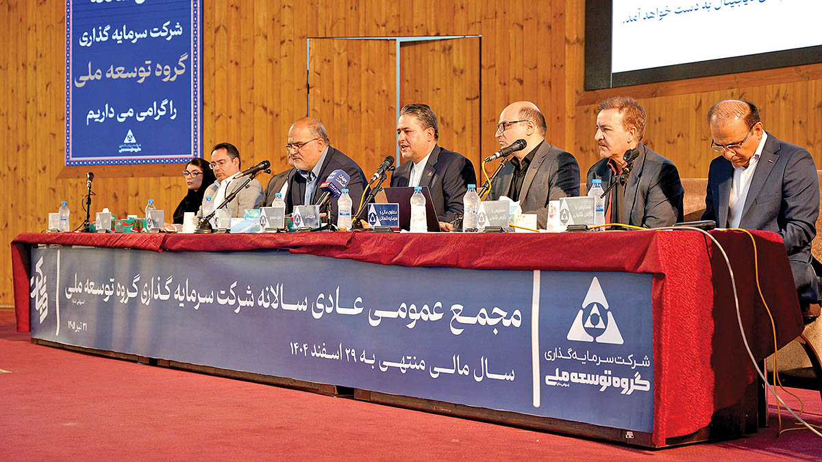 تقسیم سود ۱۶۰ تومانی به سهامداران