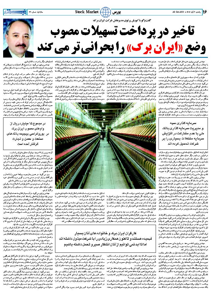 240_Page_16