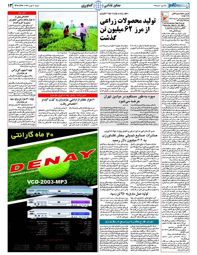 325_Page_13