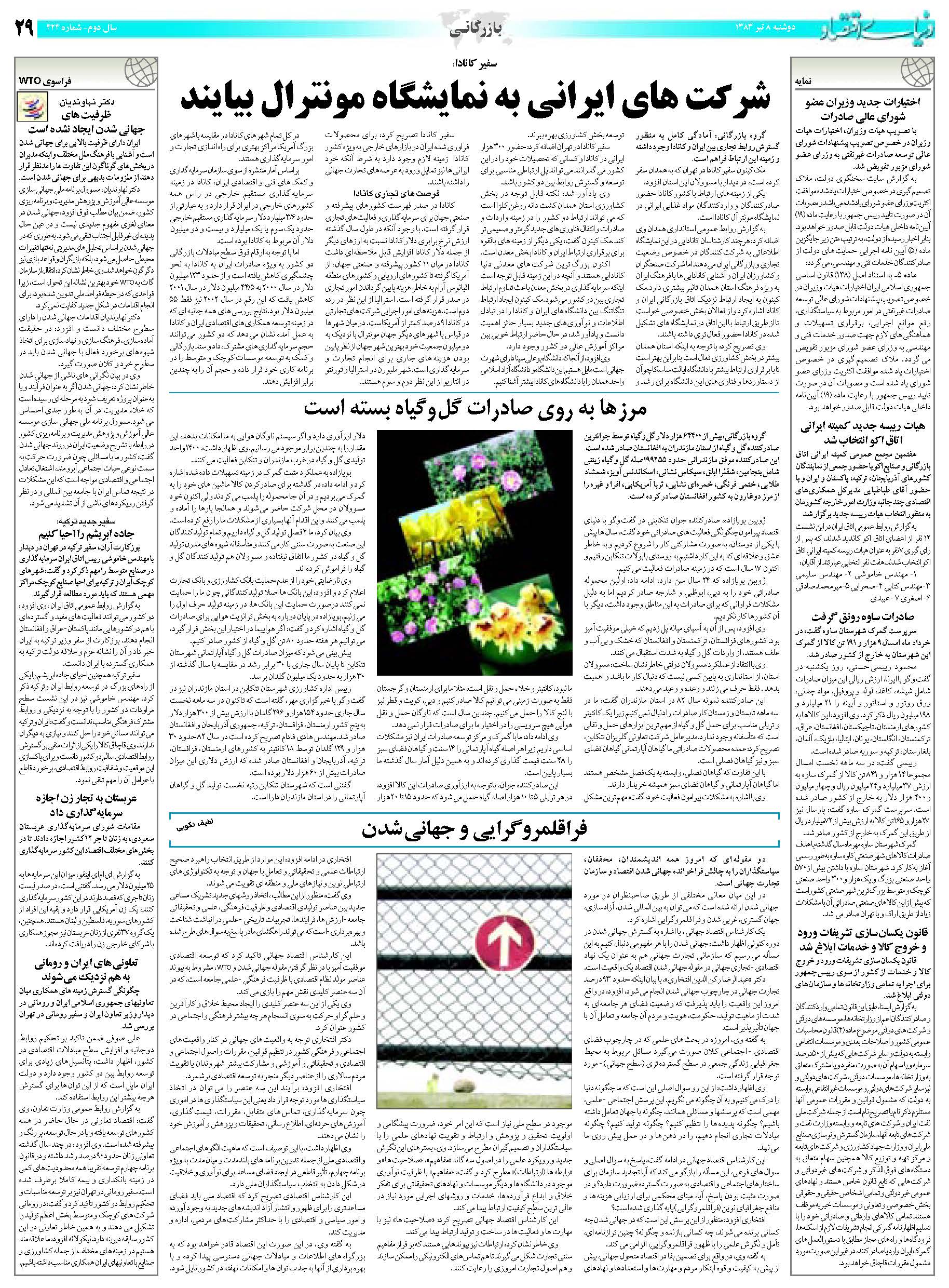 424_Page_29