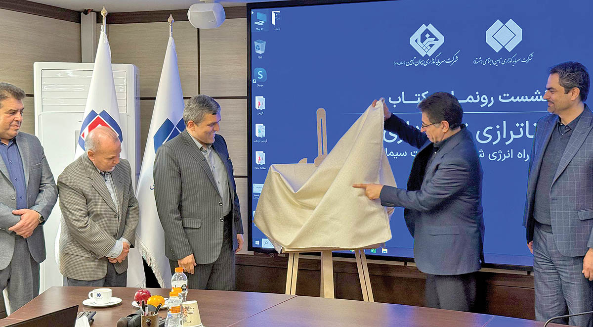 photo_۲۰۲۵-۱۱-۲۳_۱۶-۰۹-۲۸ copy