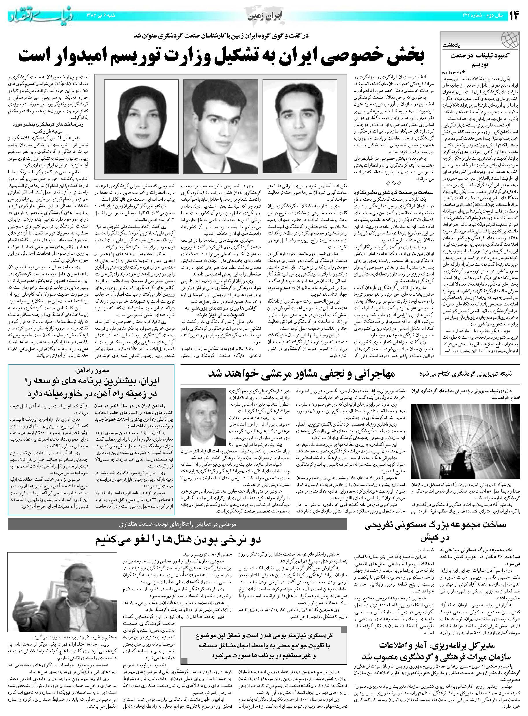 422_Page_14