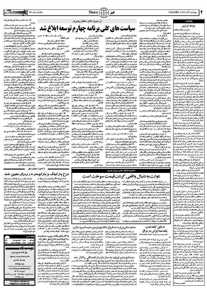 269_Page_02