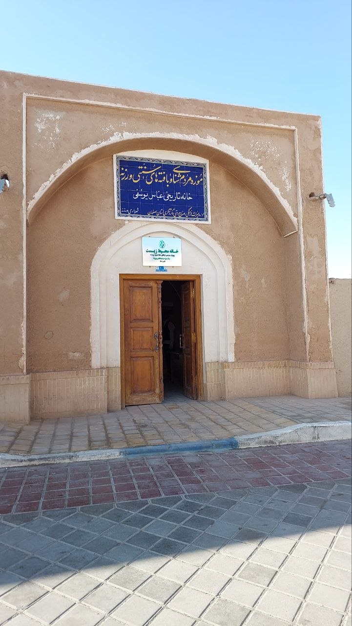 شهری سفید با رمل‌های طلایی 10