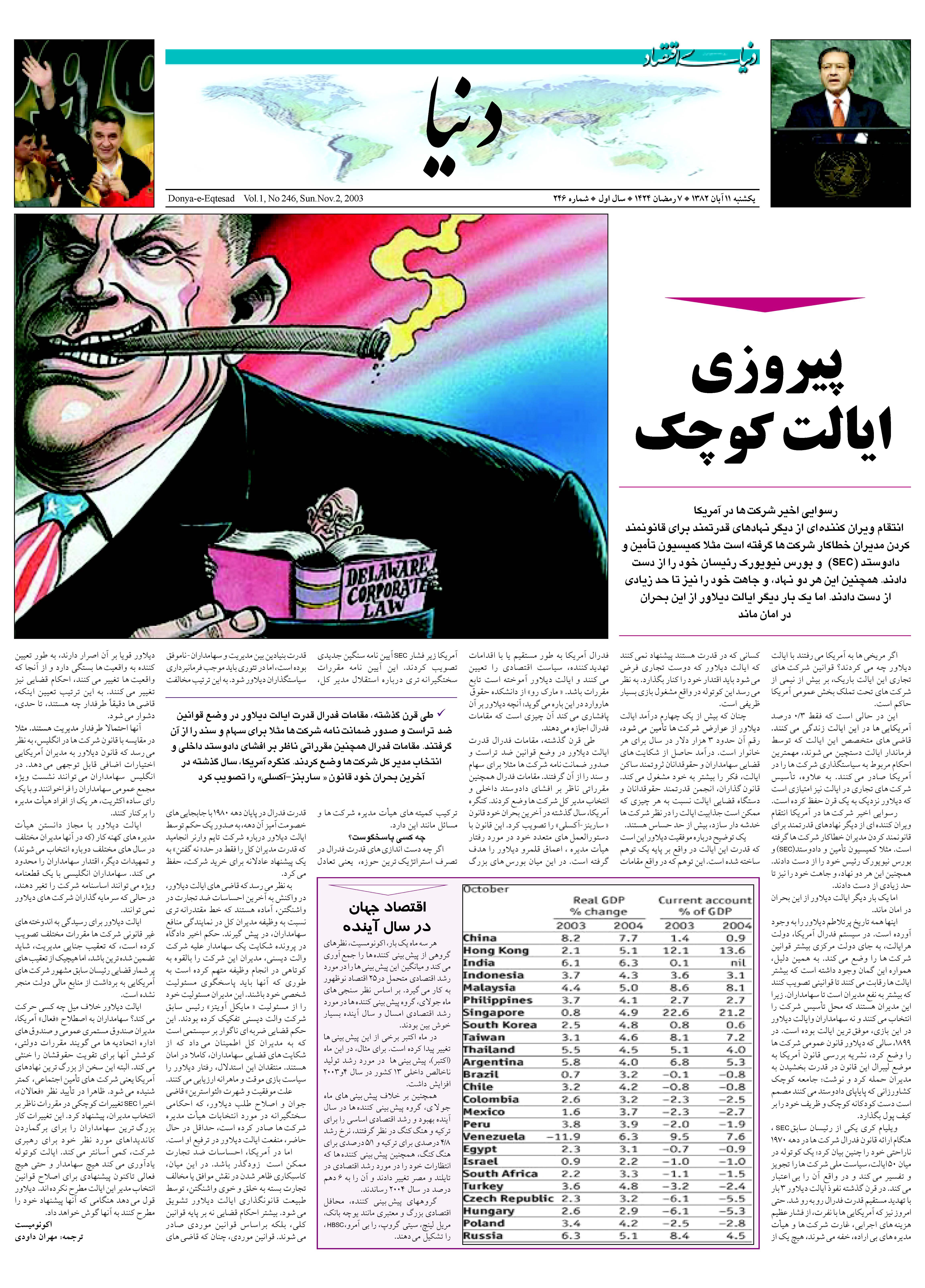 246_Page_09