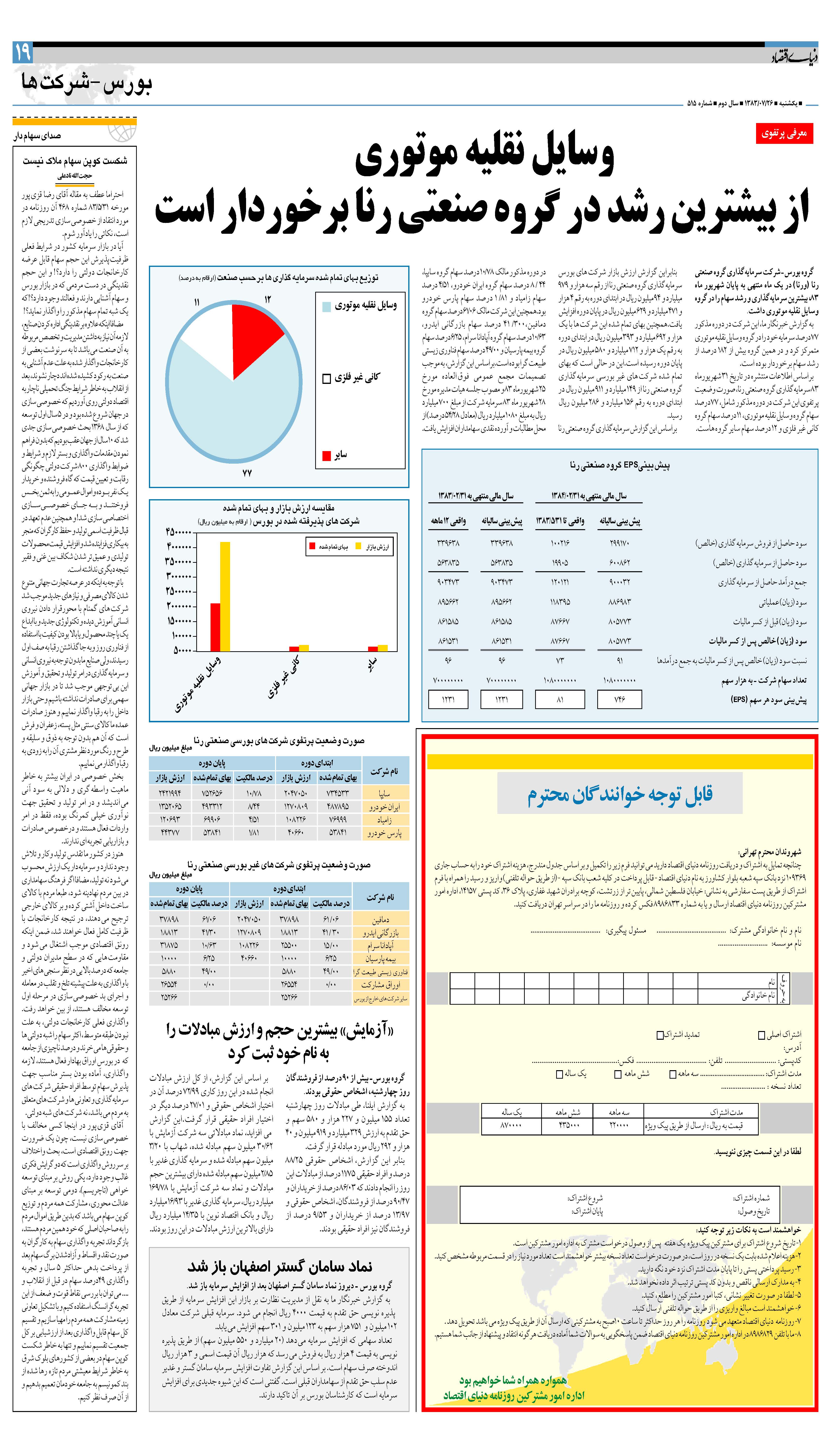 515_Page_19
