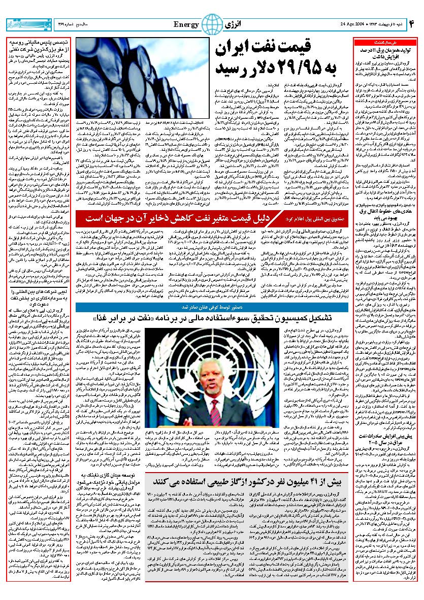 369_Page_04