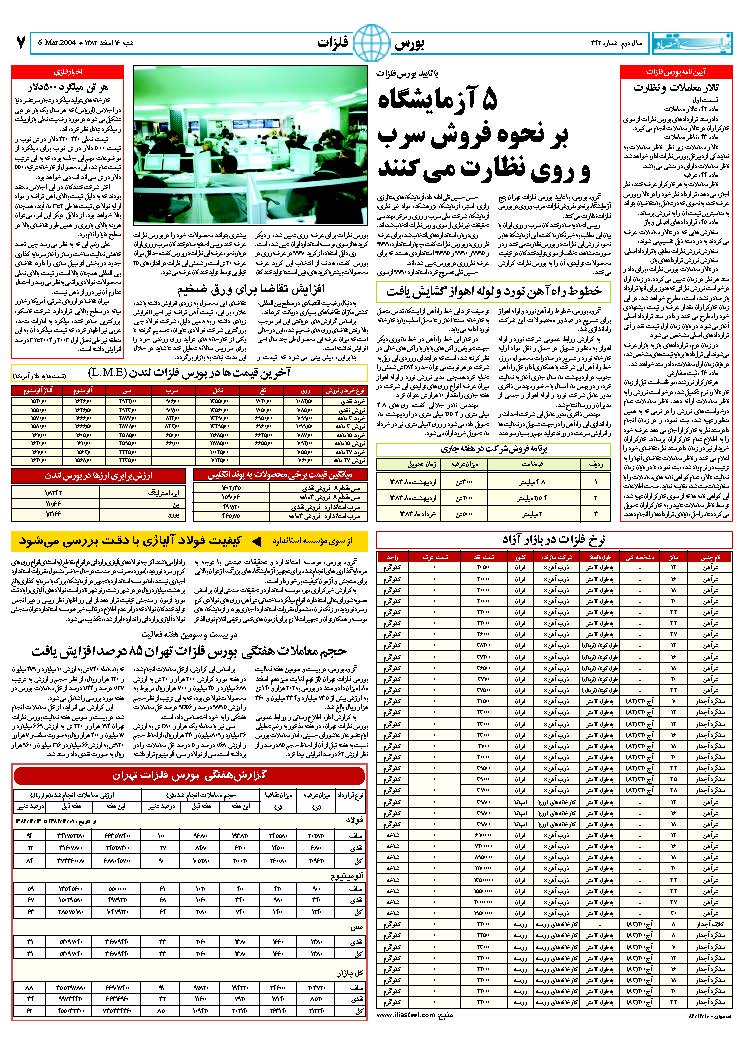 342_Page_06