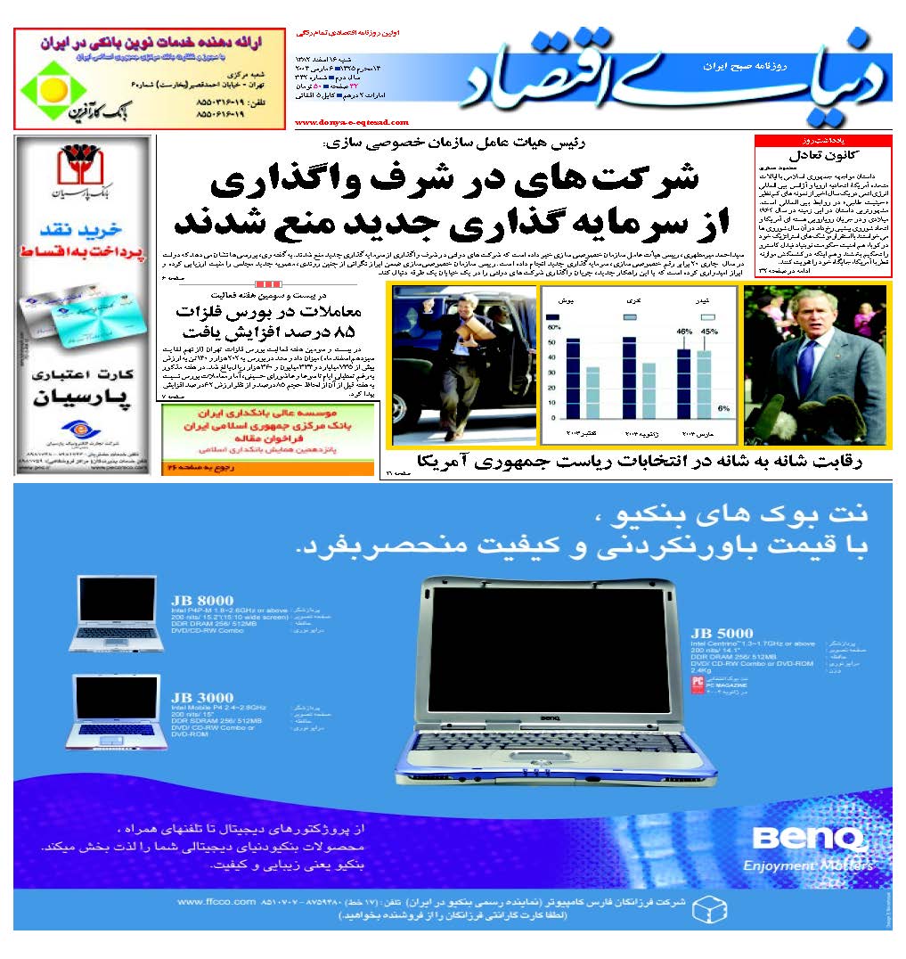 342_Page_01