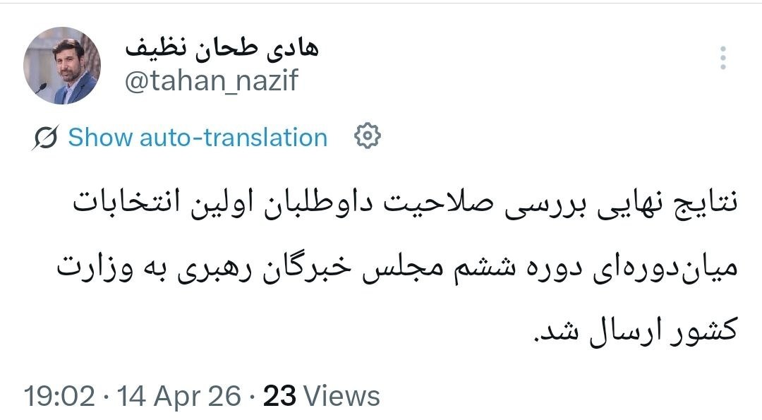 photo_2026-04-14_19-19-13